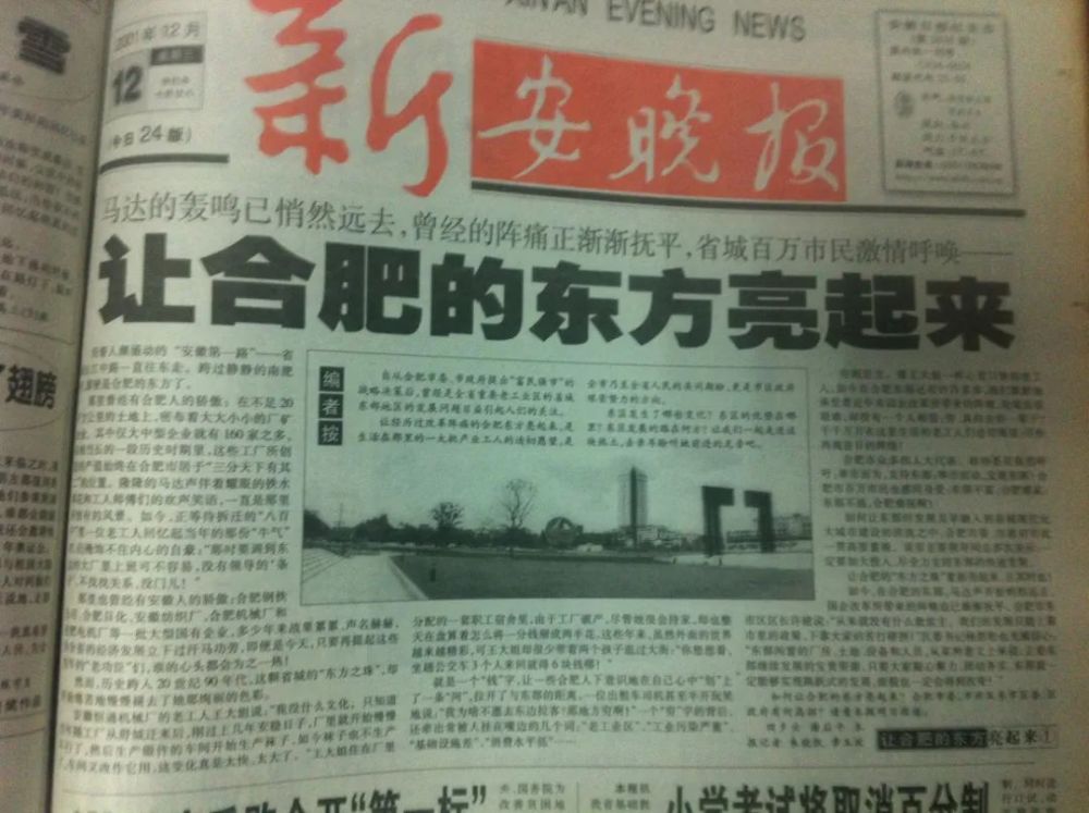 精准观彩，揭秘最准确的马报彩色图解最准确的马报彩图怨天怨地地怪别人