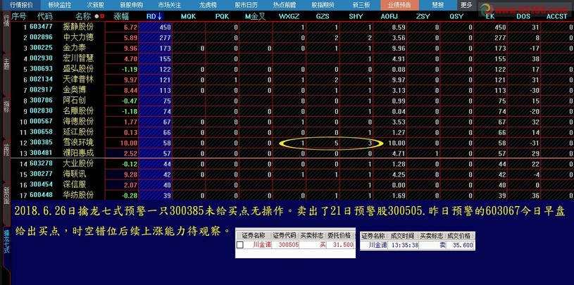 487王中王的传奇，鉄算盘开奖结果揭秘4887王中王鉄算盘开奖结果b