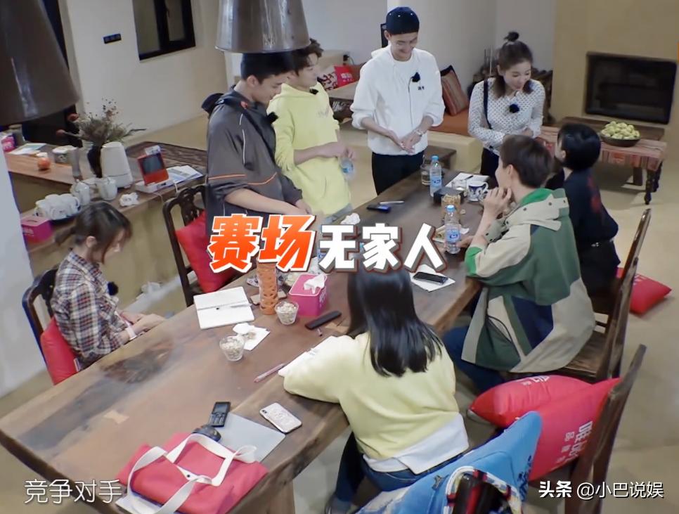 藏宝图 第137页