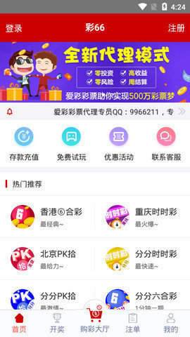 2019特马资料大全免费，揭秘彩票背后的真相与风险最准的特马资料资料一