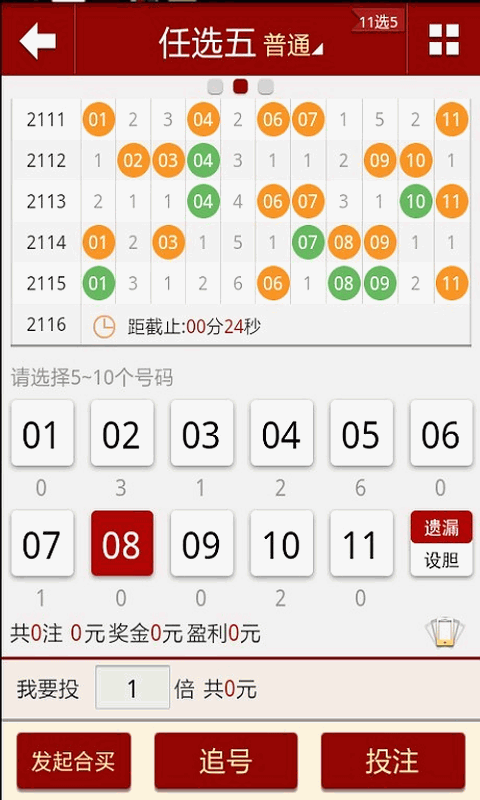 澳门十三第网址多少