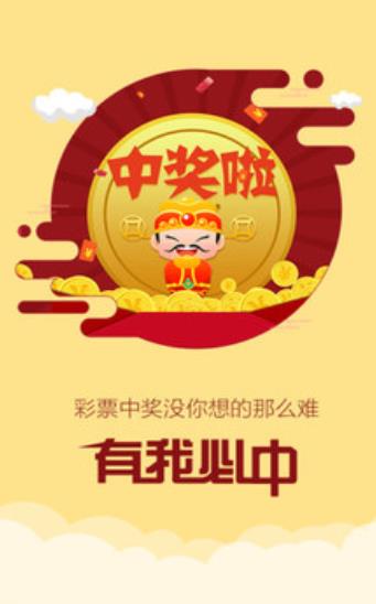 揭秘王中之王现场开奖，公正、透明与幸运的碰撞王中王现场开奖结果今天