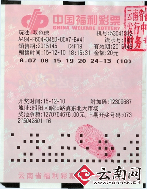 探索香港最近开奖记录，透视彩民的幸运瞬间与理性投注香港最近开奖记录+开奖记录
