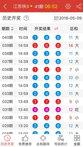 澳门12369，六下彩的背后与养母之恩澳门六下彩全年免费资料