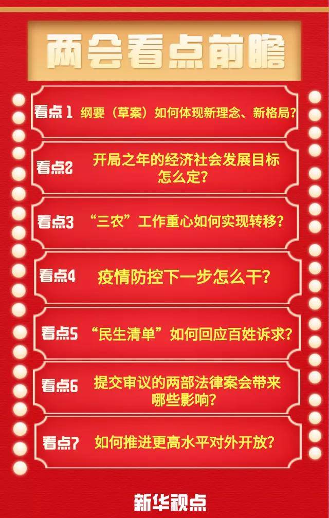 澳门官方彩票8916，梦想与机遇的交汇点