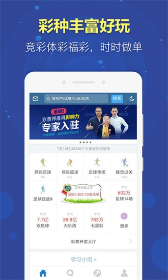 澳门码开奖记录，历史与未来的数字游戏澳门码开奖记录下载