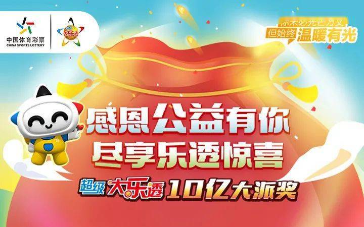 数字背后的故事