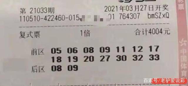 澳门一码、特一中准选，理性看待彩票与娱乐澳门一码一肖一特一中准选今晚第133期