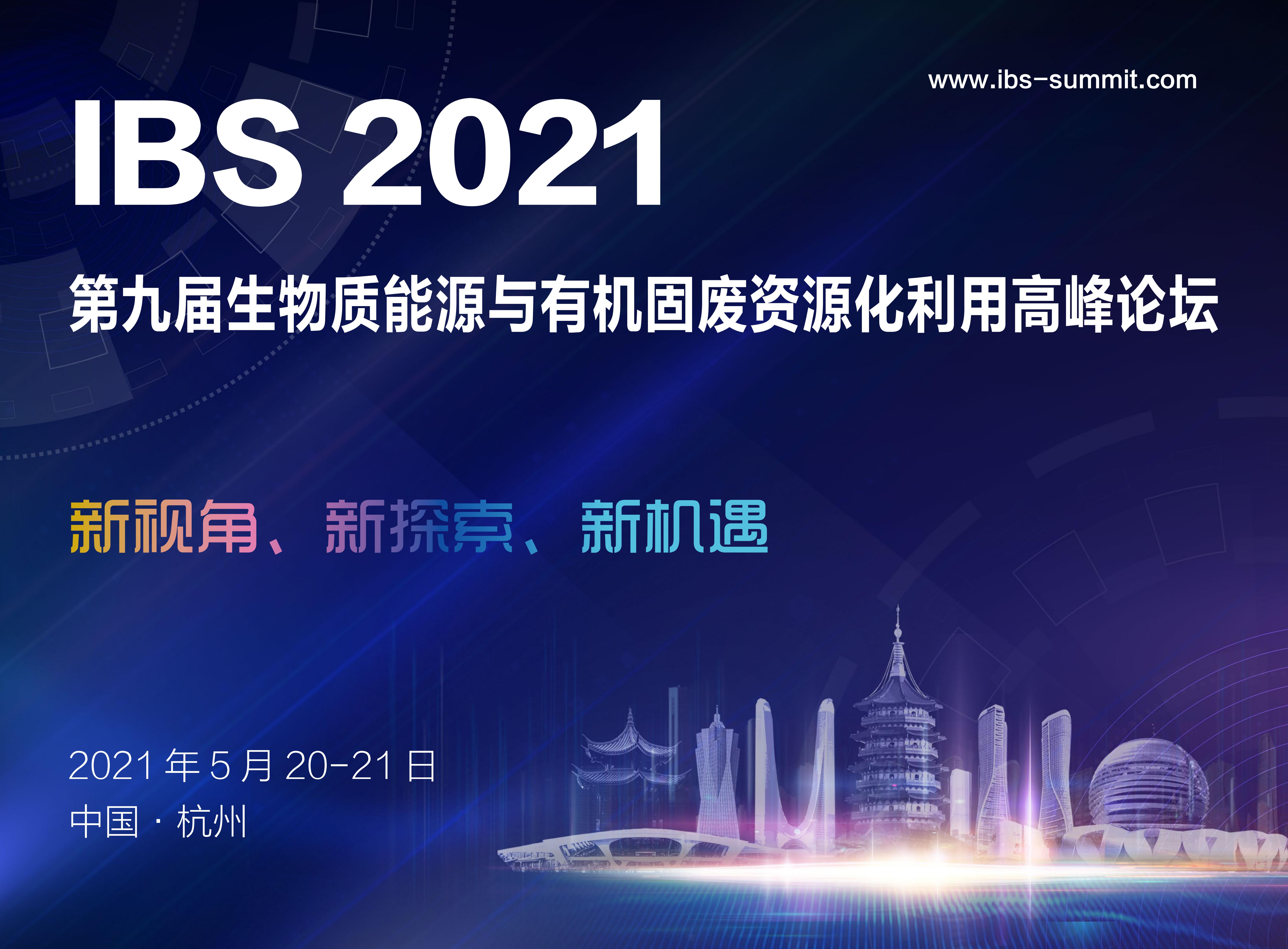 探索未来趋势，香港比思论坛的洞见与启示香港比思论坛powered by discuz