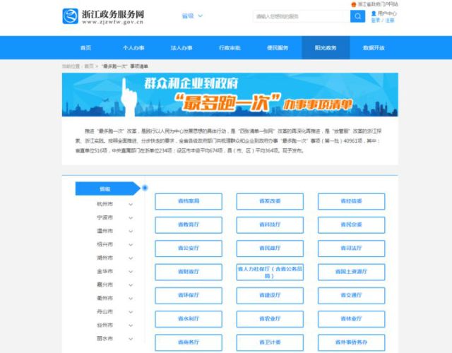 管家婆八肖版资料大全，解锁高效管理与决策的秘密武器管家婆八肖正版2018