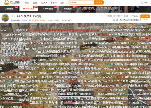 揭秘六宝典开奖现场直播，85423的背后故事六盒宝典2025