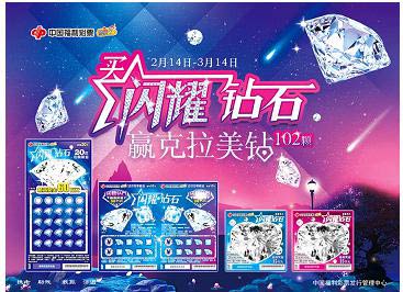 澳门4907期开奖现场直播，揭秘全球瞩目的彩票盛宴4949澳门开奖现场开奖直播下载特色