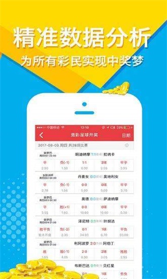2046新澳正版免费资料大全，解锁知识宝库的钥匙2025年正版资料免费大全