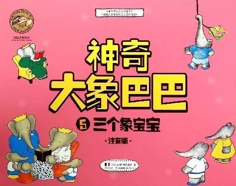 管家婆、一笑与一马，103的奇妙故事管家婆一笑一马100正确张家港