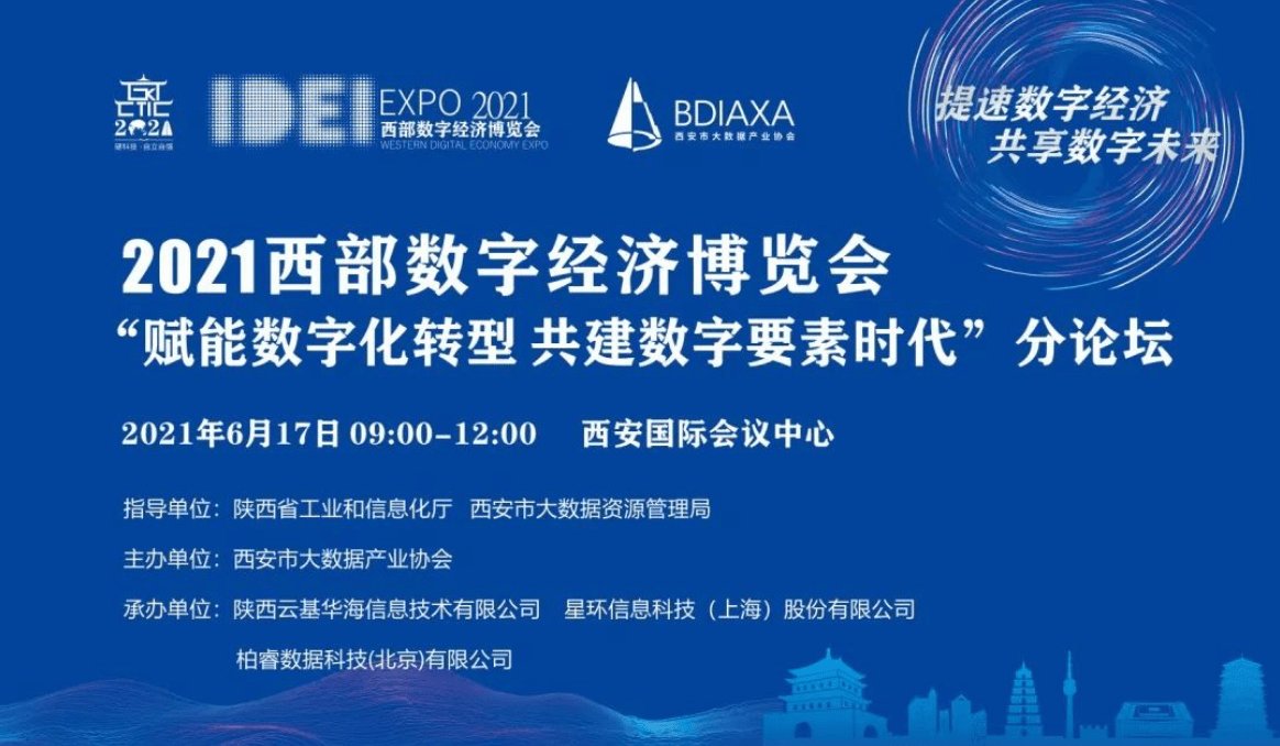 澳彩开奖记录2035年最新，透视数字背后的公益与希望2021年澳彩开奖结果