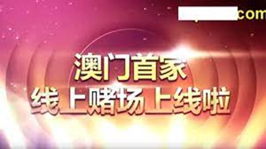 探索20,345种幸运，新澳天天开好彩大全的奥秘澳门天天好246好彩944
