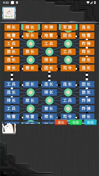 军棋单机版，重温经典，独享策略的乐趣军棋单机版官方下载