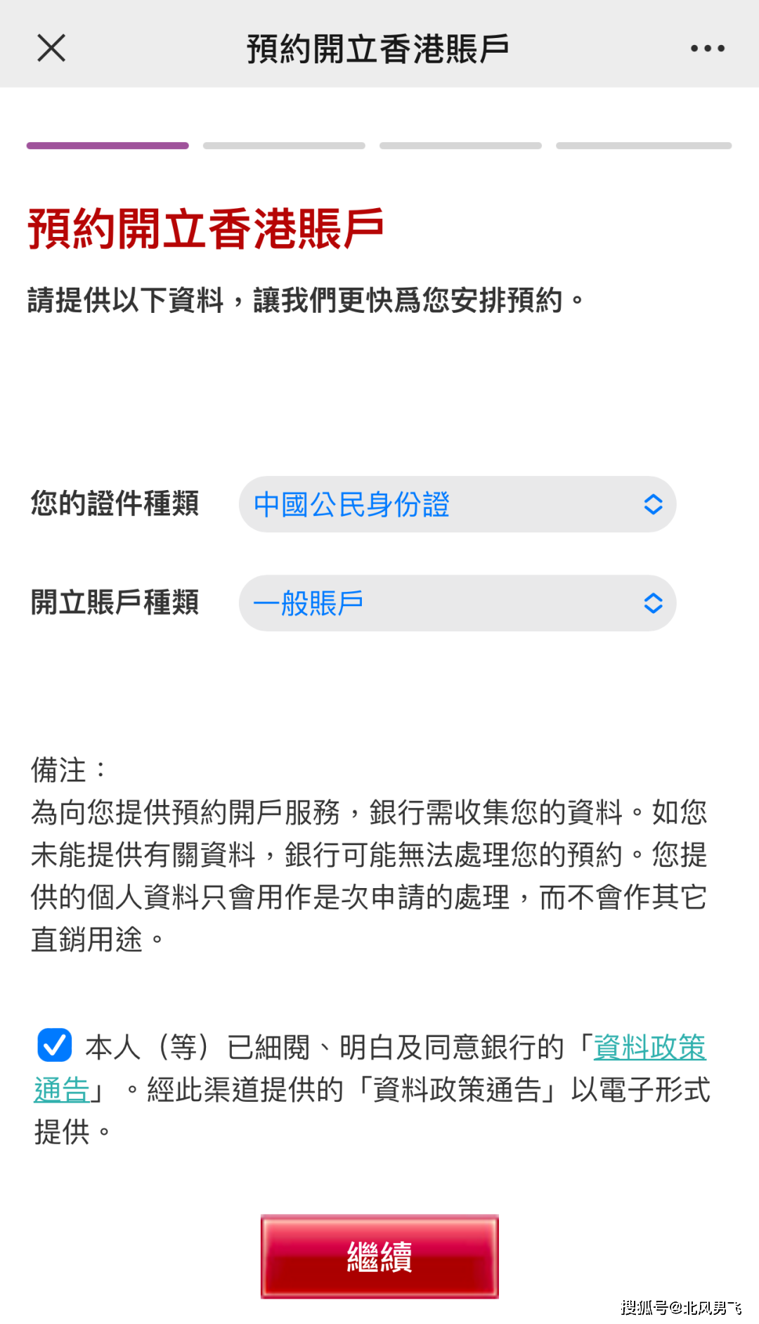 媒体角色香港今期开奖结果什么号码是多少