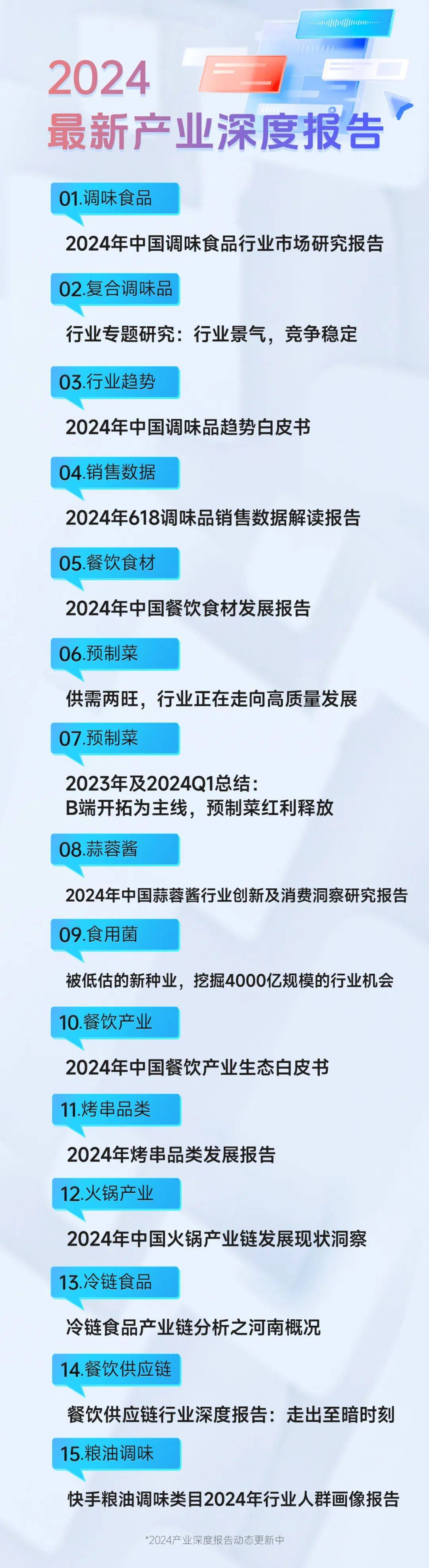 探索新奥门资料，免费资源大全的深度解析2025年正版资料免费大全
