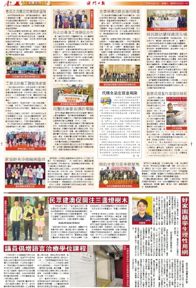 理性与科学态度