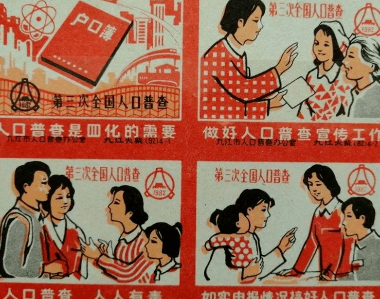 探秘黄大仙管家婆资料大全，传统智慧与现代生活的融合管家婆黄大仙中特肖