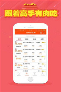 免费获取二四六天天好彩资料，理性参与彩票，享受生活乐趣