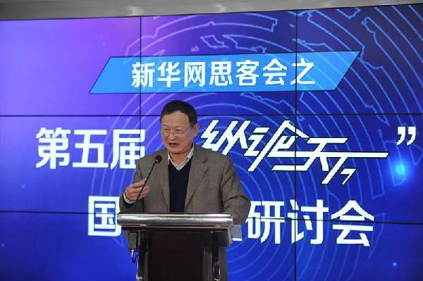 探索智慧火花，华岳论坛—网络时代的思想盛宴华岳论坛网怎么了