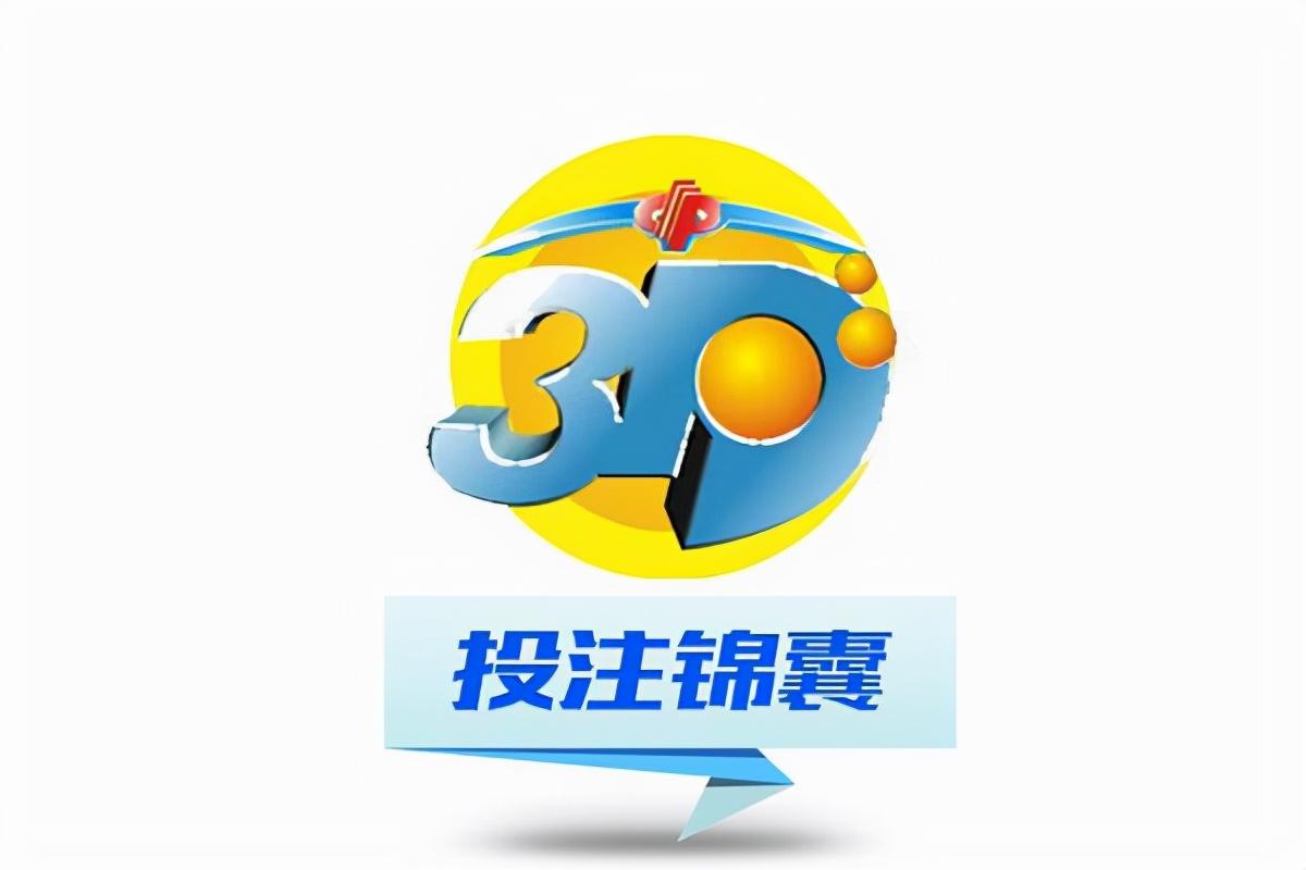 揭秘六开彩，理性看待彩票与娱乐的平衡六开彩开奖结果历史记录