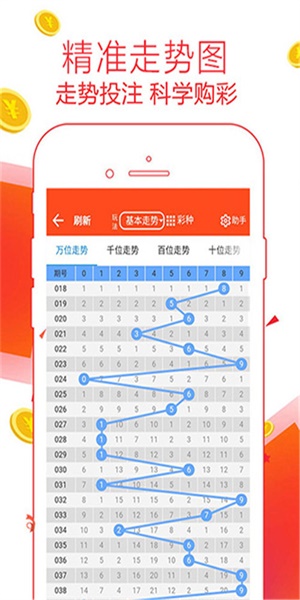 管家婆精选二肖，揭秘数字背后的智慧与策略管家婆两肖两码