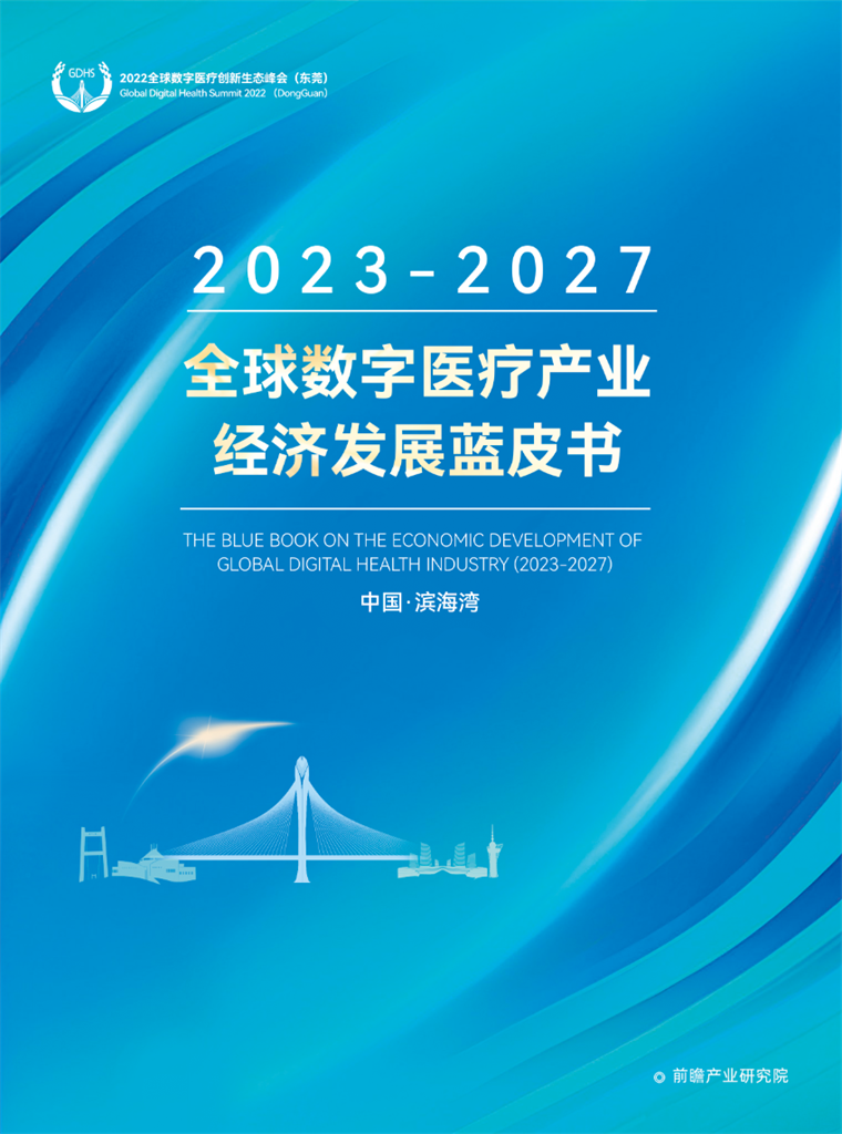 2036年澳门免费资料大全，揭秘未来趋势与机遇2023澳门免费资料大全49图库