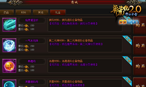 探索PP助手