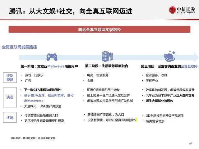 探索新奥全部开奖记录，揭秘数字背后的奥秘新奥全部开奖记录查询香港