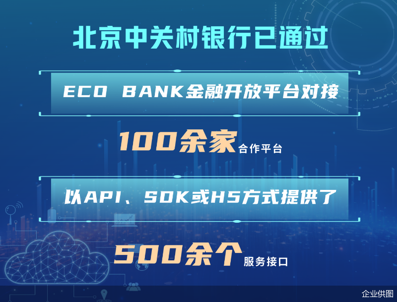 管家婆正版四不像图，解锁企业管理的神秘钥匙管家婆正版四不像图片期期准