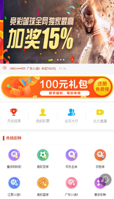 今晚新澳开奖结果揭晓，203年8月幸运大放送新澳今晚开什么号码