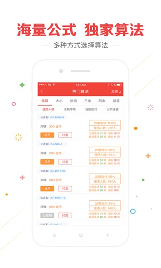 2036年，回望与展望—澳门开奖历史的深度剖析2023澳门开奖历史记录8码