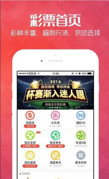 2043年，未来彩票的奇幻之旅—探索今晚澳门开奖号码背后的科学与幻想2024今晚澳门开奖号码澳门今晚开彩结果