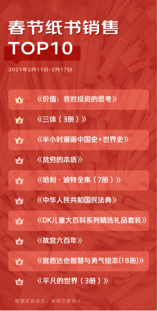 2014澳门今期开奖结果查询，揭秘彩票背后的故事与真相澳门2o2o开奖结果