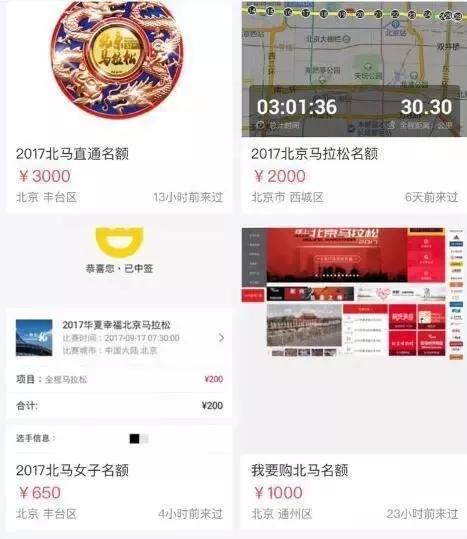 今日特马揭秘，探寻数字背后的奇妙世界今晚开什么特马开奖结果查询一一