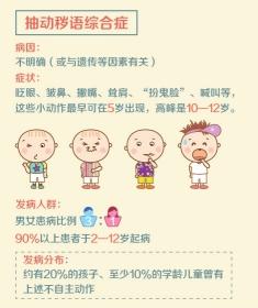 6合天下彩