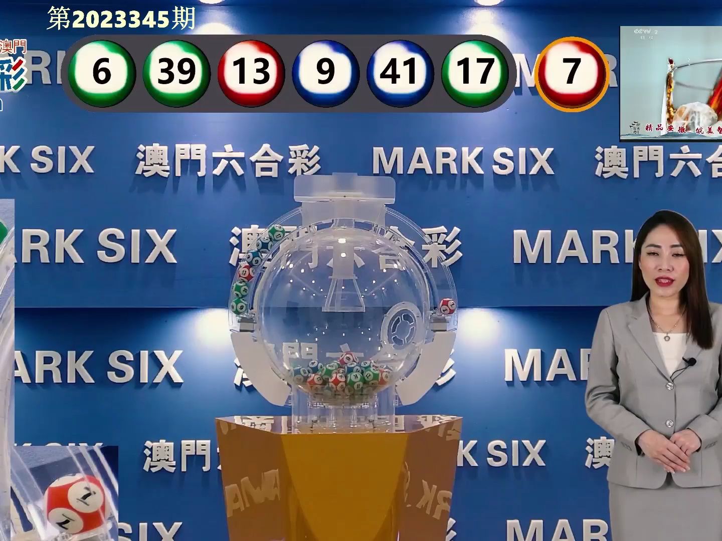 2019年澳门码开奖记录，回顾与展望2020澳门码开奖记录2020澳门码开奖记录城市信息网