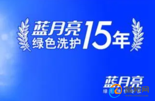 蓝月亮精准资料免费大公开，解锁高效生活的小秘密蓝月亮精准资料免费大公开生肖卡