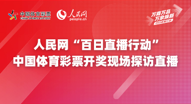 本港今晚开奖现场直播—揭秘香港彩票的魅力与风险本港今晚开奖现场直播下载