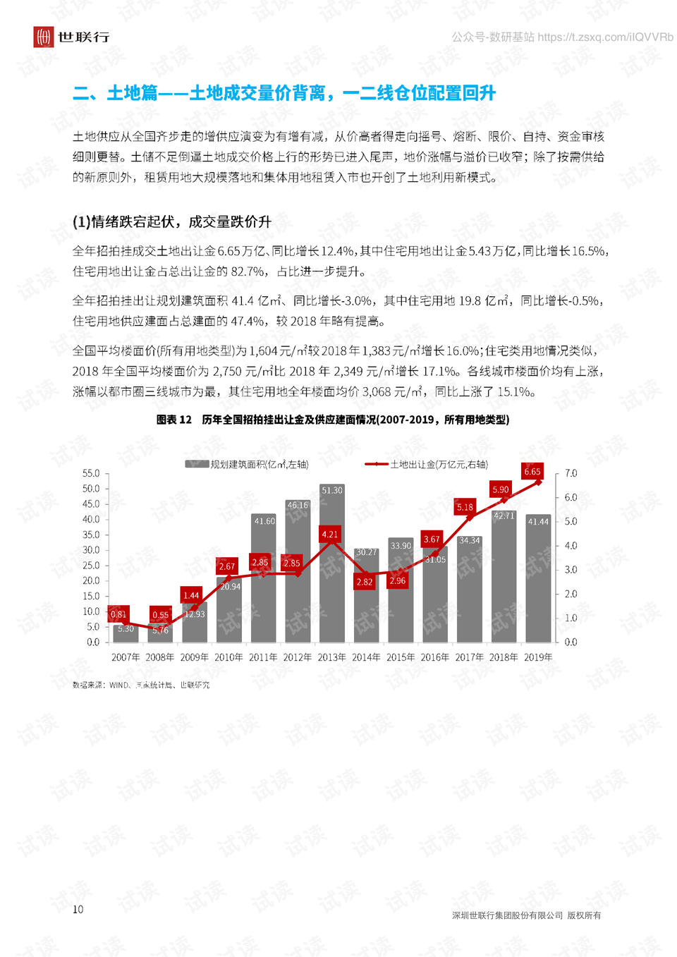 澳门今期开奖结果揭晓，2019年回顾与展望澳门今期开奖结果是什么2021年