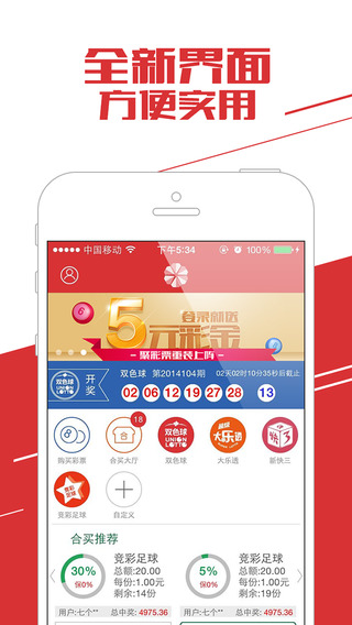 新奥全部开奖记录查询指南—解锁透明、公正的购彩体验新奥全部开奖记录查询香港