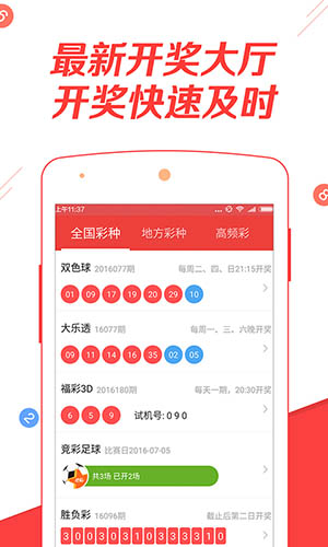 2046新澳正版免费资料大全，解锁学习与创新的钥匙新奥门资料大全正版资料2024