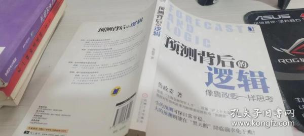 澳门最准一肖，揭秘背后的真相与理性思考的必要性（上篇）配套成龙w之谜探源解构澳门最准一肖一码一码配套成龙一汽车之家