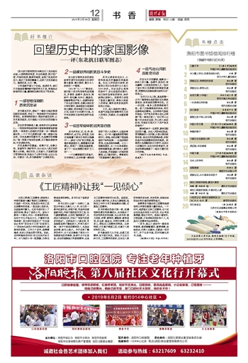 2035年，回望与展望—澳门开奖历史的深度剖析2023澳门开奖历史记录查询结果