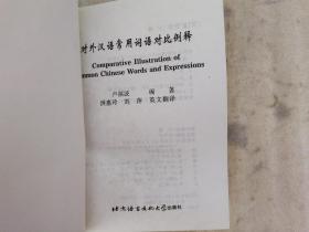 引言部分 共89个词，约占全文的比重为马会传真13262cc论坛网站