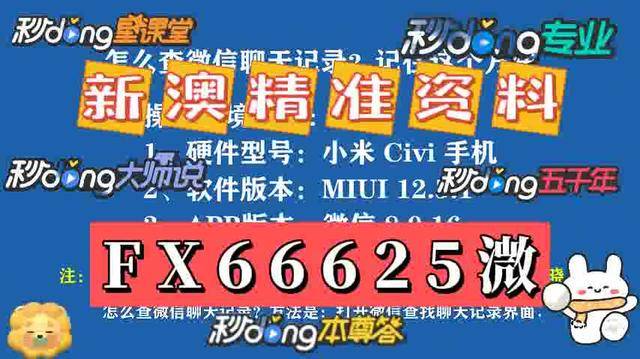 探索新澳门资料大全204正版资料的奥秘与价值2025年正版资料免费大全