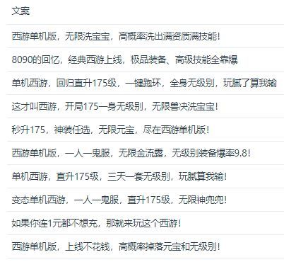 新澳资料